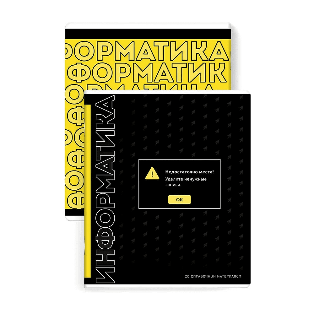 Тетрадь предметная "Фразы с характером", А5, 48 листов, в линейку, 15 шт, черный - 11