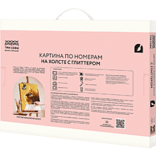Картина по номерам "Ритм города"