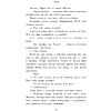 Книга "Няня", Джилли Макмиллан - 9