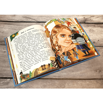 Книга "Щелкунчик и Мышиный король (ил. А. Басюбиной)", Эрнст Теодор Амадей Гофман - 5