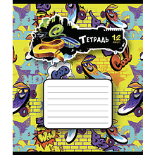 Тетрадь "Граффити", А5, 12 листов, линейка, ассорти