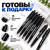 Набор ручек шариковых автоматических "Звонок для учителя", 1.0 мм, черный, стерж. синий, 5 шт - 2