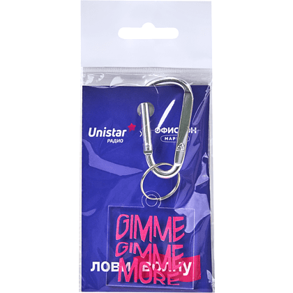 Брелок с карабином «Gimme more», прозрачный с печатью  - 2