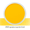 Ультрамягкая пастель "PanPastel", 250.5 диарилид желтый - 2