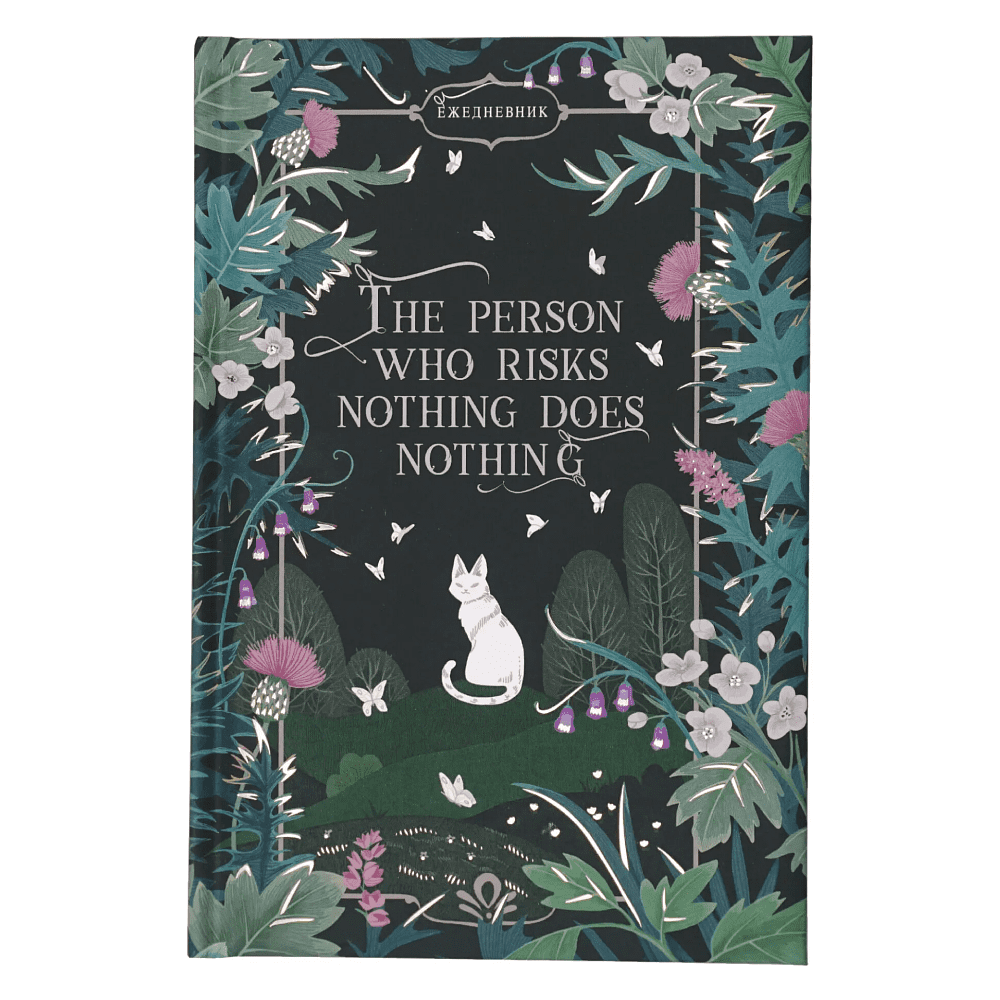 Ежедневник недатированный "Fantasy. Таинственный сад", A5, 128 листов, зеленый - 3