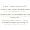 Книга "Философия леди. Искусство повседневной элегантности", Мария Богословская - 3