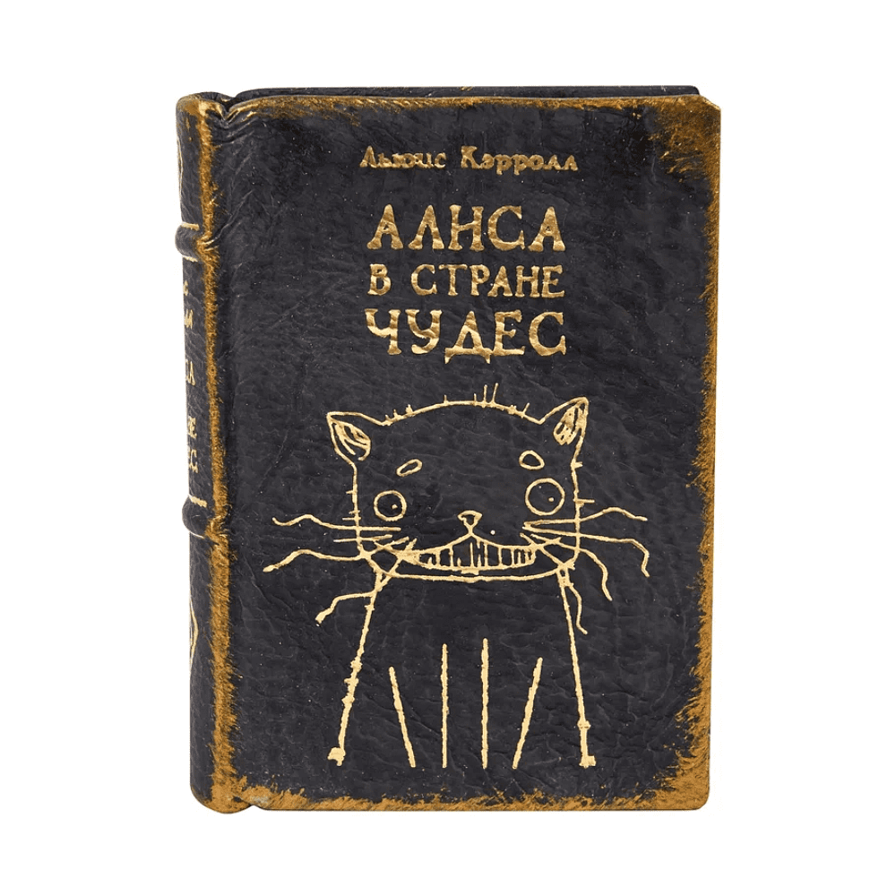 Комплект из 2-х книг-мини "Приключения Алисы", натуральная кожа, в коллекционном футляре, 65х95 мм, ассорти - 7