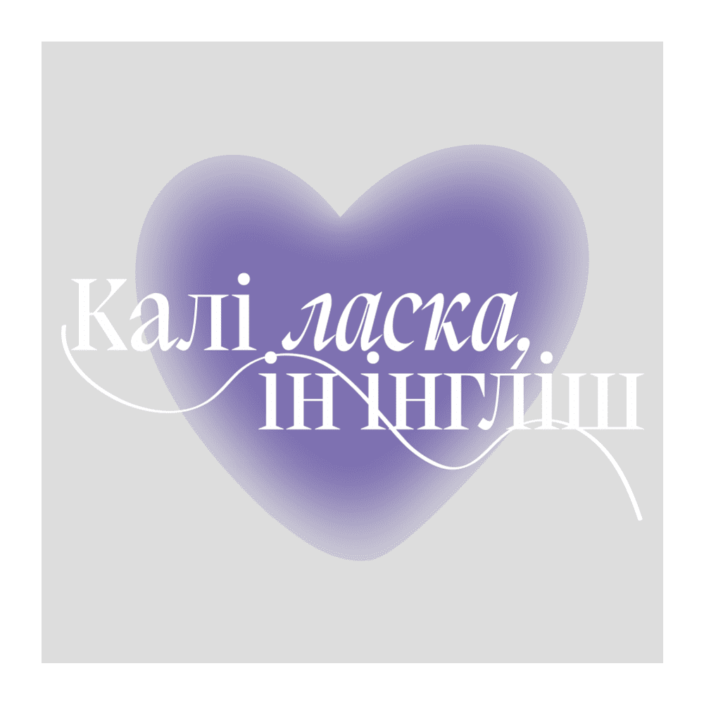 Блокнот "Калi ласка, iн iнглиш", А5, 128 листов, в клетку, синий - 2