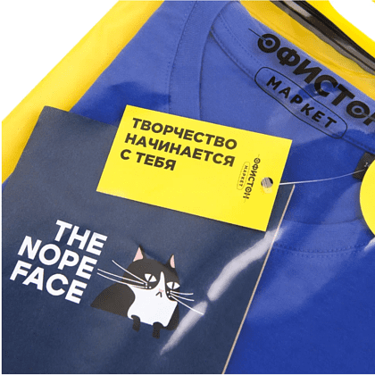 Набор сувенирный «Футболка оверсайз «The nope face», синий классический + Блокнот A5 «The nope face» из моющегося крафта, темно-синий» - 2 Набор сувенирный «Футболка оверсайз «The nope face», синий классический + Блокнот A5 «The nope face» из моющегося крафта, темно-синий» - 2