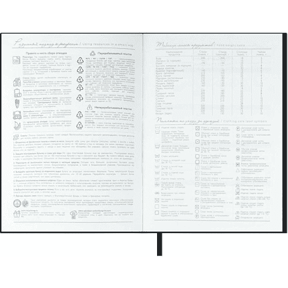 Ежедневник недатированный "Питон", А6+, 320 страниц, линейка, фиолетовый - 5