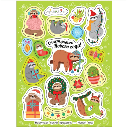 Книга "100 наклеек. Зимние наклейки. Яркий новый год!" - 3