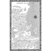 Книга "Игра престолов (Подарочное издание)", Джордж Мартин