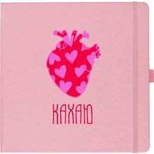 Скетчбук "Кахаю", 80 листов, нелинованный, розовый