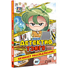 Книга "Детектив Тэнгу начинает расследование!", Кихон Ким, Джихё Хо - 2