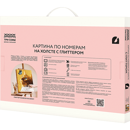 Картина по номерам "Средиземноморское побережье" - 2 Картина по номерам "Средиземноморское побережье" - 2