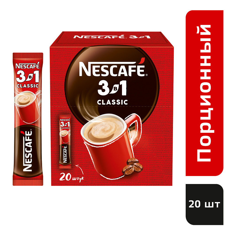 Кофейный напиток "Nescafe" 3в1 классик, растворимый, 14.5 г