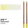 Карандаш цветной "Мастер-класс", 214, лимонный - 2