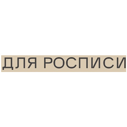 Набор ручек шариковых автоматических "Любимому учителю", 1.0 мм, кремовый, стерж. синий, 5 шт - 7