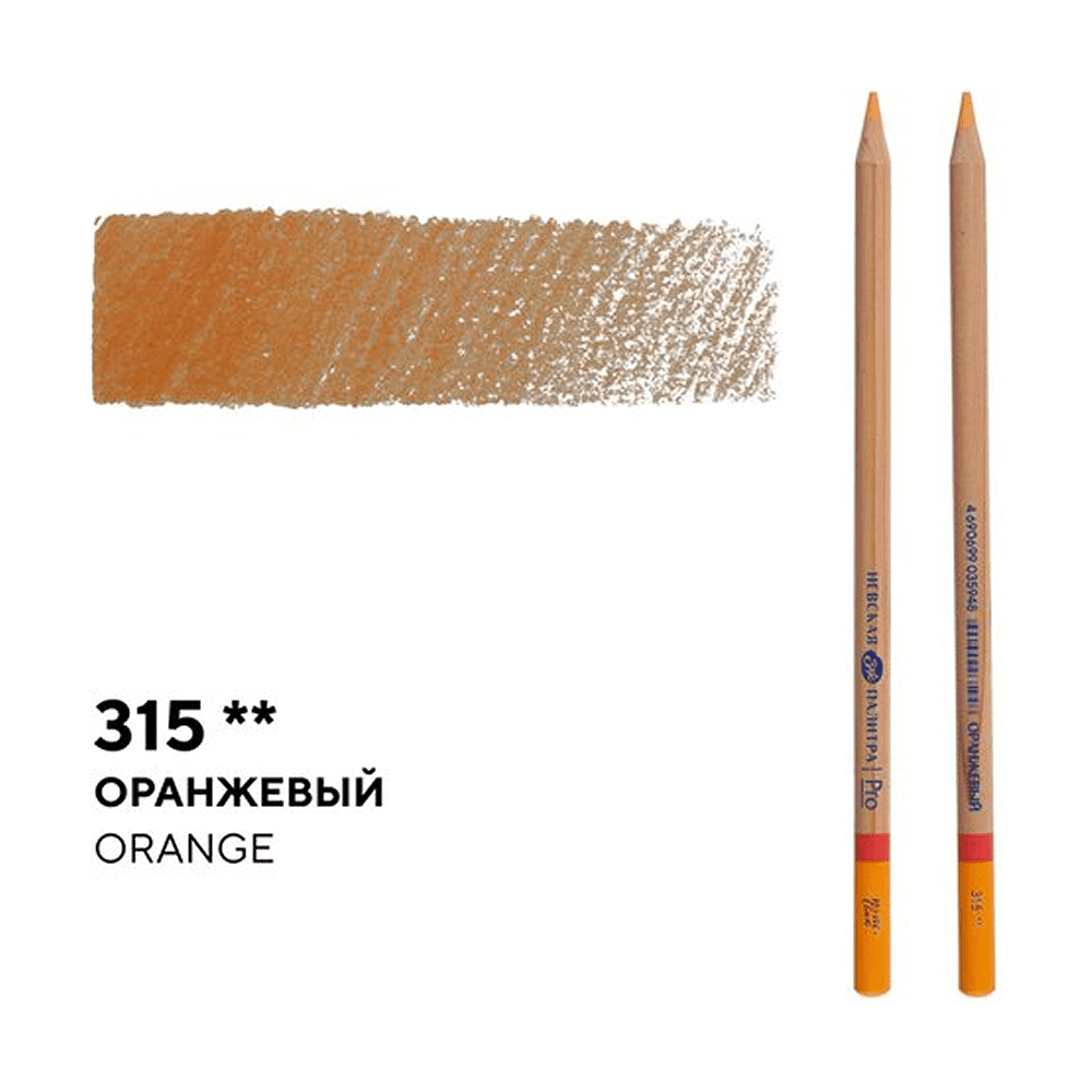 Карандаш цветной "Мастер-класс", 315, оранжевый - 2