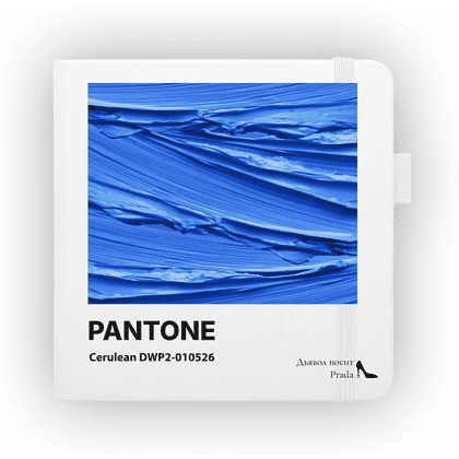 Скетчбук "Pantone cerulean", 12х12 см, 140 г/м2, 80 листов, белый