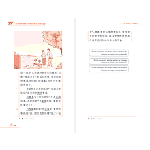 Книга на китайском языке "Забытая в Китае юэлянская скульптура. Уровень 3", Чу Сяньлян
