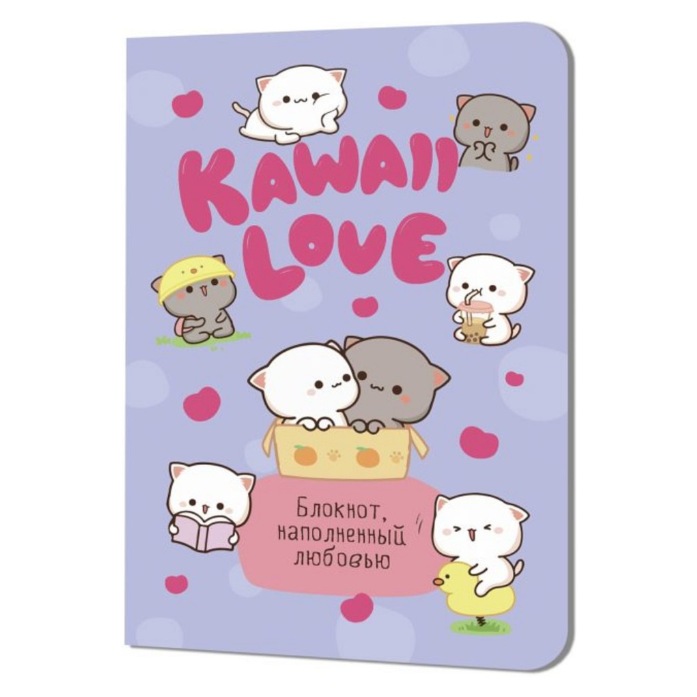 Блокнот "Kawaii Love", 10х15 см, 24 листа, в клетку, сиреневый