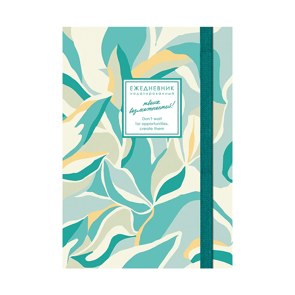 Ежедневник недатированный "Creator. Sage Green", A5, 128 листов, зеленый - 3