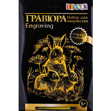 Набор для творчества "Семья кроликов", 21х29.7 см, гравюра, золото