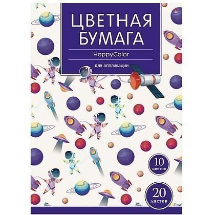 Набор цветной бумаги "Happy, Fun", А4, 10 цветов, 20 листов, ассорти - 3