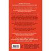 Книга "Сожалею о тебе. Лимитированное издание", Колин Гувер - 2 Книга "Сожалею о тебе. Лимитированное издание", Колин Гувер - 2