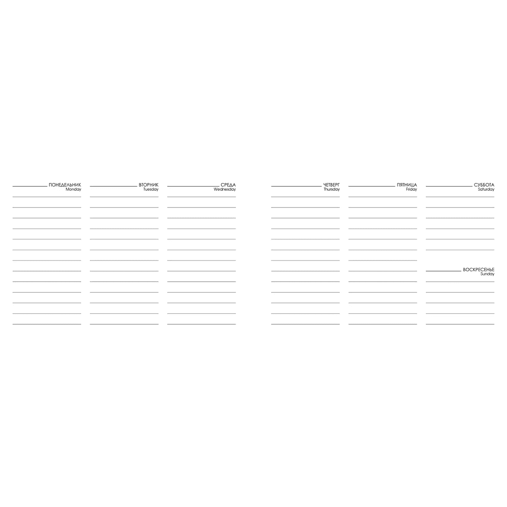 Еженедельник недатированный "Creator. leave it", А6, 64 листа, бежевый - 2