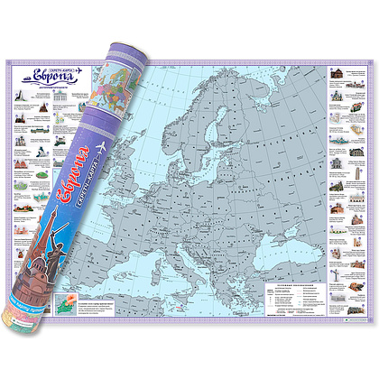 Карта настенная "Скретч-карта Европы с достопримечательностями", 68x48 см, в тубусе - 2