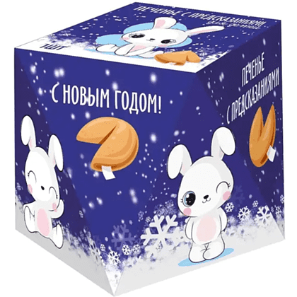 Печенье "Предсказание", 6 г, 1 шт  Печенье "Предсказание", 6 г, 1 шт