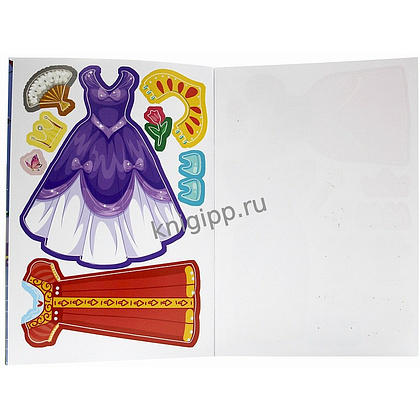 Книга "Чудесные наряды. Принцессы. Более 50 наклеек" - 5