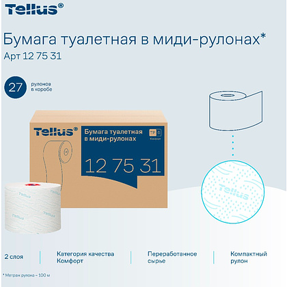 Бумага туалетная Tellus Комфорт T6, в миди-рулонах 100 м, 2 слоя - 5