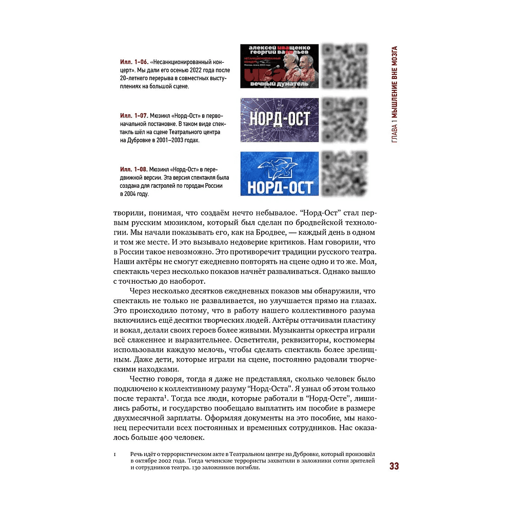 Книга "Верхум", Георгий Васильев - 6