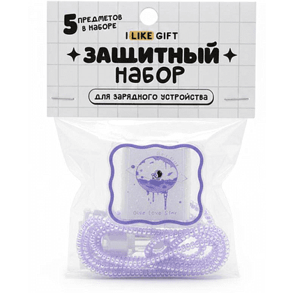Набор защитный для зарядного устройства "Космо", 5 предметов, фиолетовый