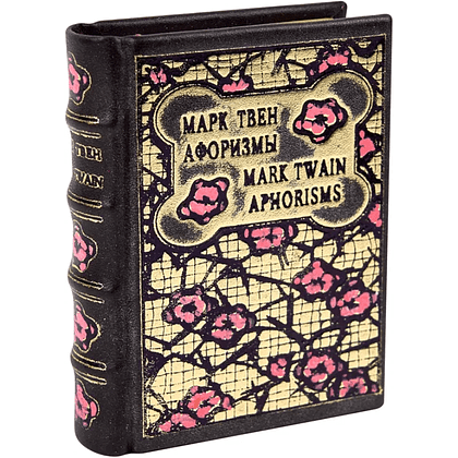 Книга-мини "Афоризмы", Марк Твен, натуральная кожа, 65х90 мм, ассорти - 2