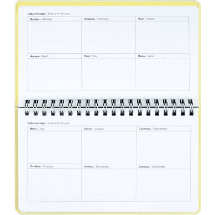 Планер недатированный "Бьянчини", 190х110 мм, 68 листов, желтый - 3