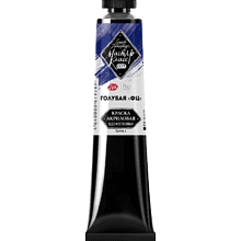 Краски акриловые Мастер-класс, 500 голубой ФЦ, 46 мл, туба