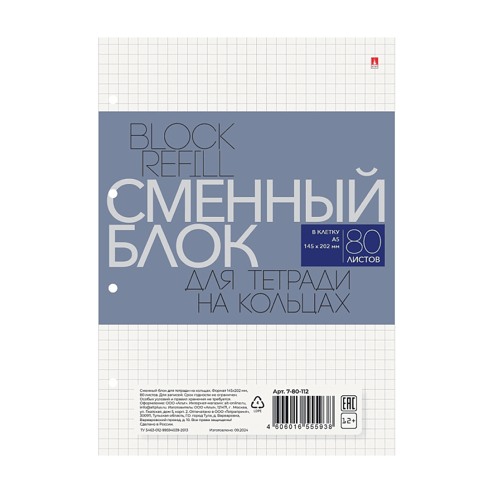 Тетрадь "Love me. Котики приносят счастье", A5, 80 листов, клетка, на кольцах, бежевый - 3
