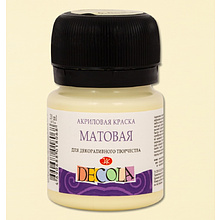 Краска акриловая матовая "Декола", 243 ванильная, 20 мл., банка