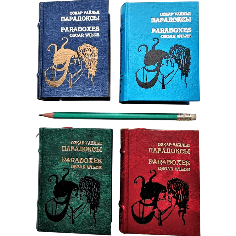 Книга-мини "Парадоксы", Оскар Уайльд, 65х90 мм, ассорти - 10