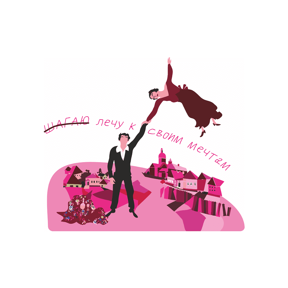 Кружка керамическая "Лечу к своим мечтам", 320 мл, белый, синий - 2