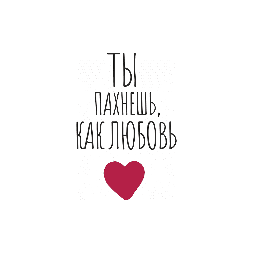 Блокнот "Ты пахнешь, как любовь", А5, 128 листов, в точку, белый, красный - 2