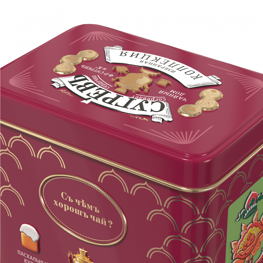 Набор подарочный "Сугревъ. Имбирное чаепитие" (чай и имбирное печенье), 550 г - 5