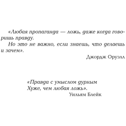 Книга "Голодные игры. Рассвет Жатвы" (кинообложка), Сьюзен Коллинз - 4
