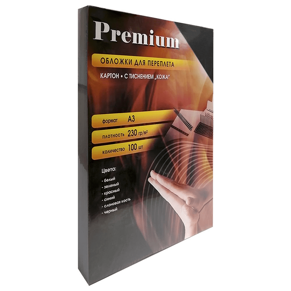 Обложка для переплета Office Kit, A3, картон под кожу, черная, 100 шт  - 3 Обложка для переплета Office Kit, A3, картон под кожу, черная, 100 шт  - 3