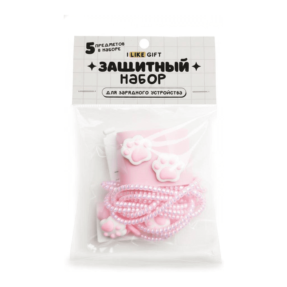 Набор защитный для зарядного устройства "Лапы", 5 предметов, розовый