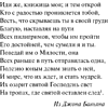 Книга "Магистраль. Колл. Маленькие женщины" (Подарочное издание), Луиза Мэй Олкотт - 9